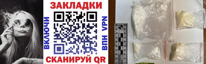 Виды наркоты Вышний Волочёк COCAIN  Меф мяу мяу  Гашиш  А ПВП  МАРИХУАНА 