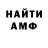 МЕТАДОН белоснежный Fahd Khan