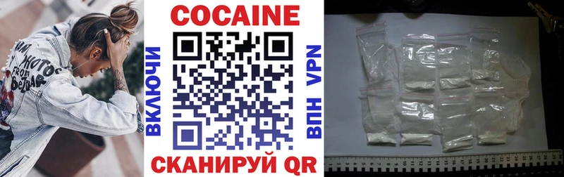 COCAIN Перу  Вышний Волочёк 