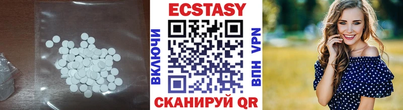 Экстази mix  Вышний Волочёк 