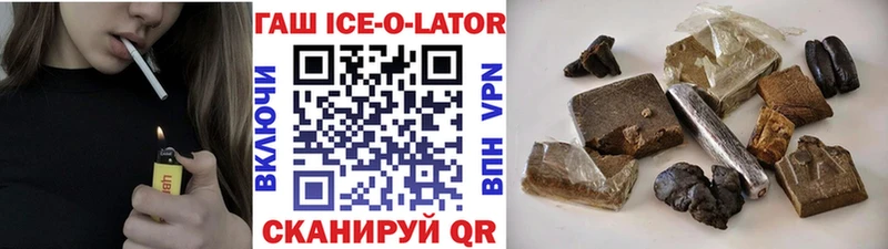 Гашиш гашик  Вышний Волочёк 