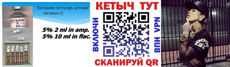 hydra ССЫЛКА  Вышний Волочёк  Кетамин ketamine  закладка 