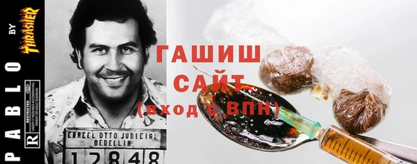 мяу мяу мука Осинники