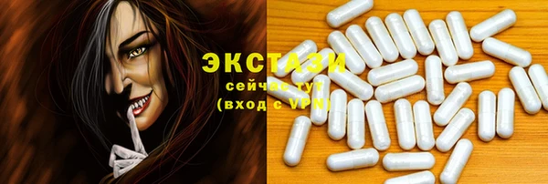 тгк Абдулино