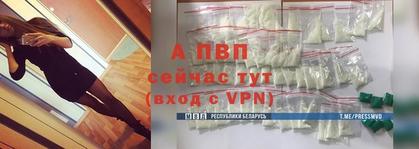 а пвп мука Абаза