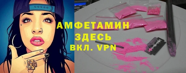 а пвп мука Абаза