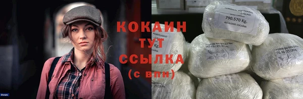 кокаин колумбия Абинск