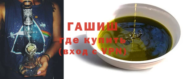 тгк Абдулино