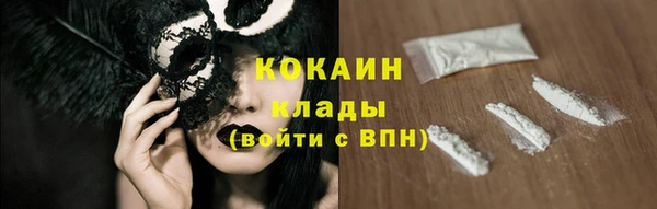 кокаин колумбия Абинск