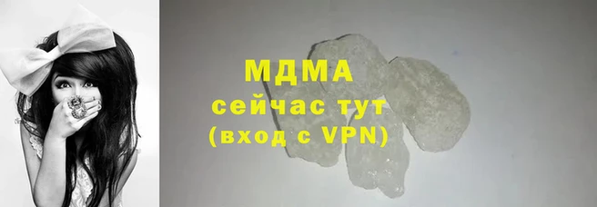 а пвп мука Абаза