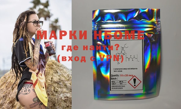 а пвп мука Абаза