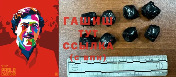 мяу мяу мука Осинники
