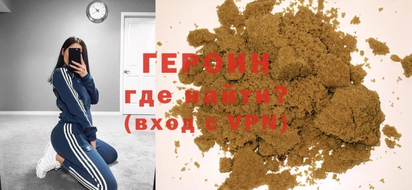 а пвп мука Абаза