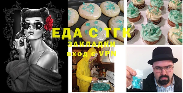 мет Алексеевка