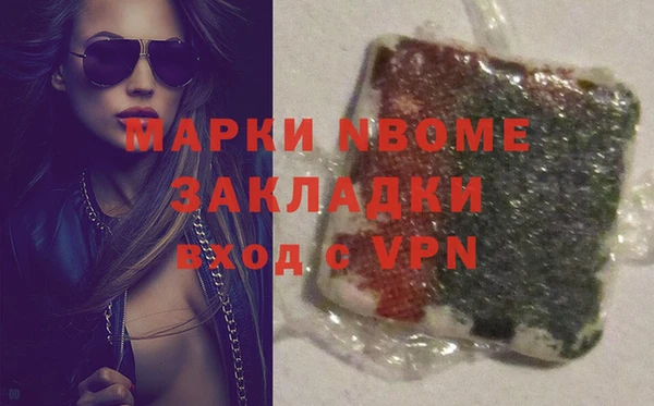 мет Алексеевка