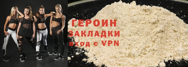 кокаин колумбия Абинск