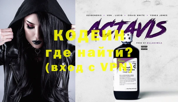 кокаин колумбия Абинск