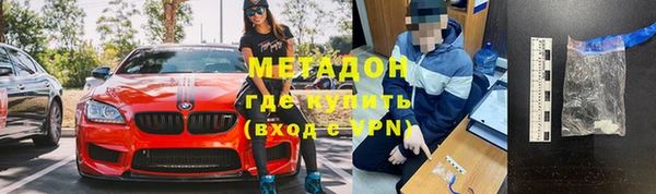 спайс Осташков