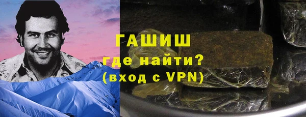 тгк Абдулино