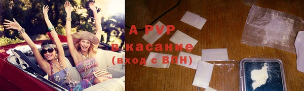 тгк Абдулино