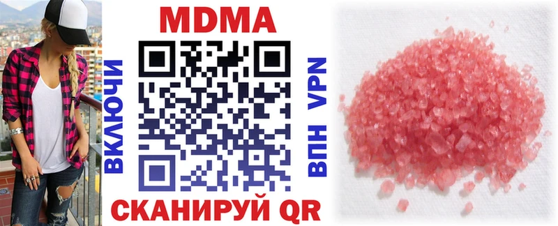 MDMA кристаллы  kraken зеркало  Вышний Волочёк 