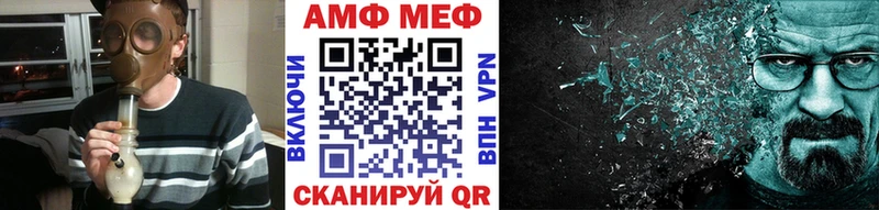 Первитин пудра  Вышний Волочёк 