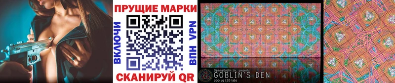 Наркотические марки 1500мкг  наркошоп  Вышний Волочёк 