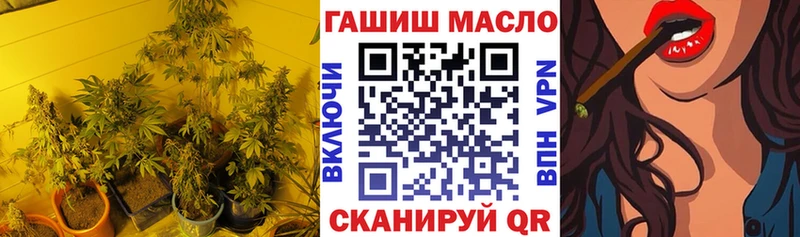 ТГК вейп с тгк  Вышний Волочёк 